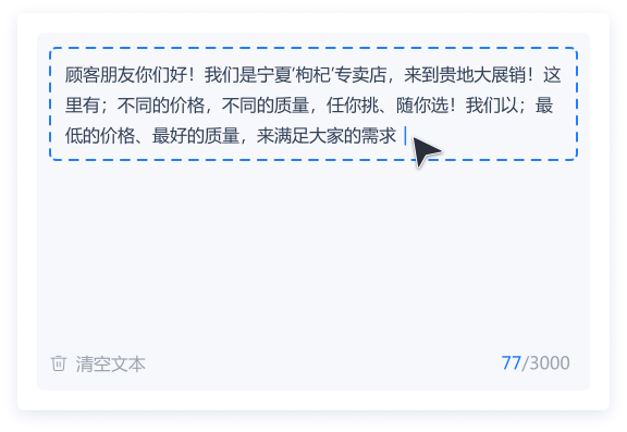 步骤图片1