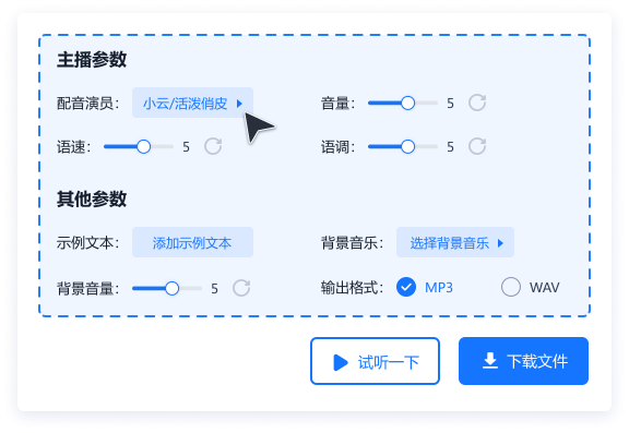 步骤图片2