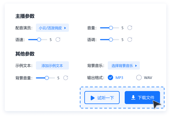 步骤图片3